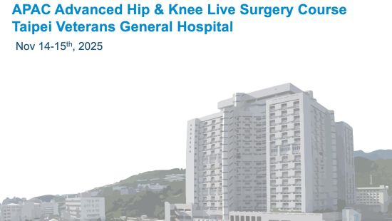 2025年台灣 亞太膝髖關節示範手術論壇